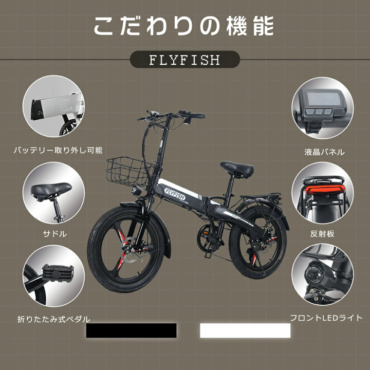 楽天市場】【型式認定獲得】電動折りたたみ自転車 ファットバイク 電動 