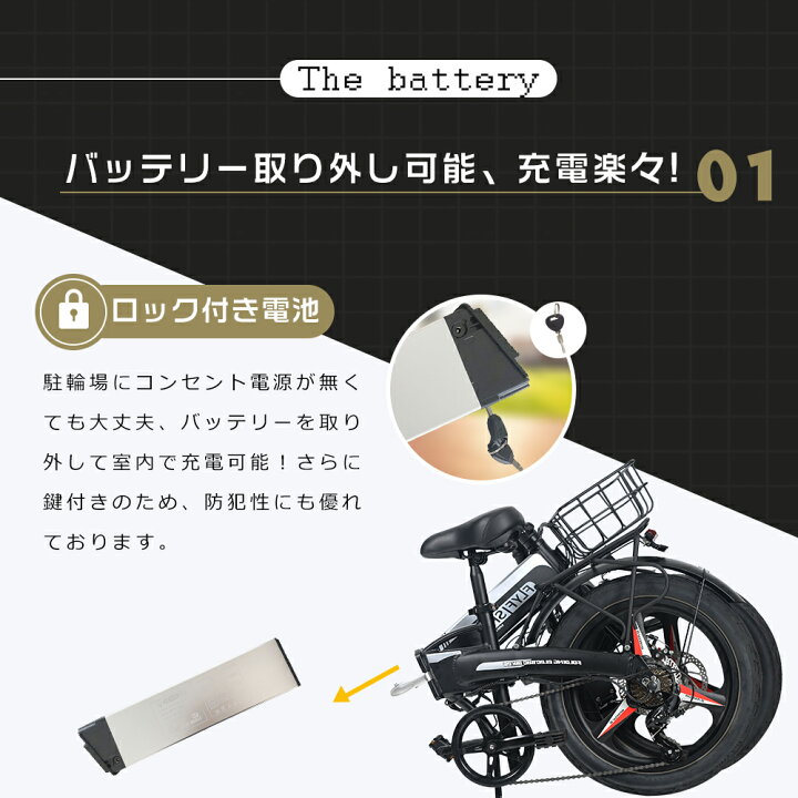 楽天市場】公道走行可能 免許不要 電動アシスト自転車 20インチ 電動 