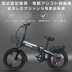 y^Flzs\ Ƌsv dAVXg] 20C` ܂肽ݎ] d t@bgoCN d }EeoCN dAVXg 20C` AVXg] E-Bike NXo