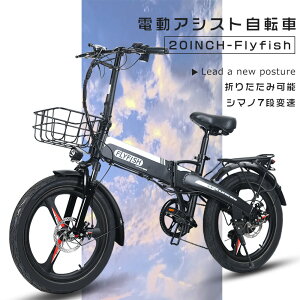 s\ Ƌsv dAVXg] 20C` }EeoCN NXoCN 36V14AHeʃobe[ ܂肽ݎ] ~jx ] E-BIKE 20C` RpNg VeBTCN 