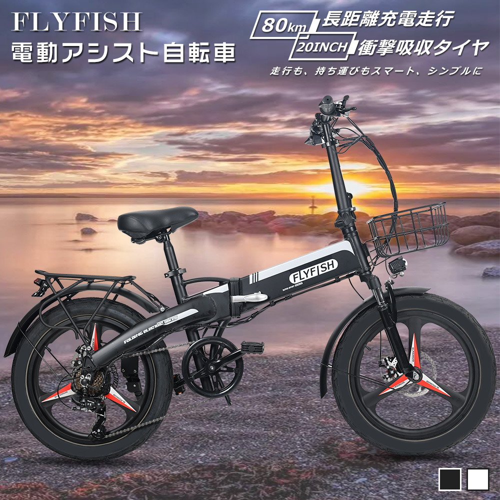 楽天市場】型式認定獲得 電気自転車 ファットバイク 電動アシスト