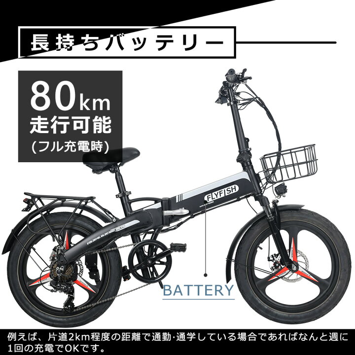 楽天市場】公道走行可能 型式認定獲得 ファットバイク 電動アシスト 