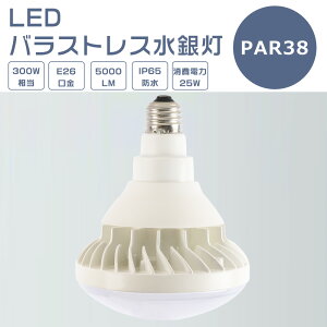 LEDoXgXⓔ 25W 300Wⓔ LEDr[d PAR38 r[ oXgXⓔ LED 25W E26 dF F F F LED ŔƖ O LEDⓔ 25W 5000LM 50000H IP65hho 