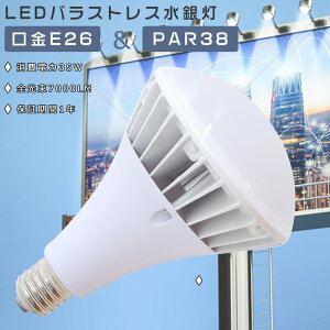 LEDoXgXⓔ 35W E26 dF F F F LEDr[d 35W oXgXⓔ 35W 400Wⓔ PAR38 r[ LEDr[d PAR38 5000LM 50000H IP65hho Op 