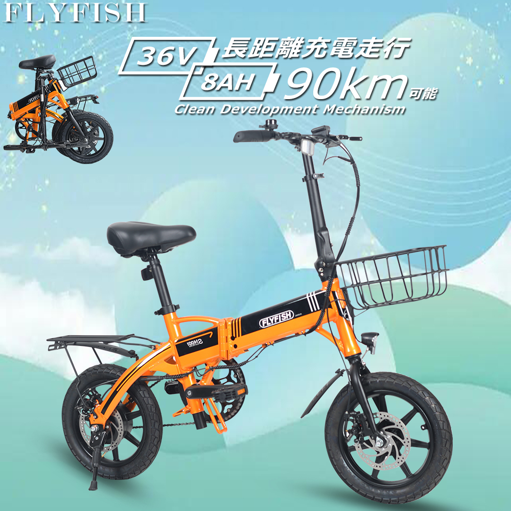 楽天市場】FLYFISH 電動アシスト 自転車 折りたたみ自転車 14インチ