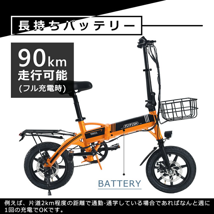 楽天市場】公道走行可 電動折りたたみ自転車 電動アシスト自転車 