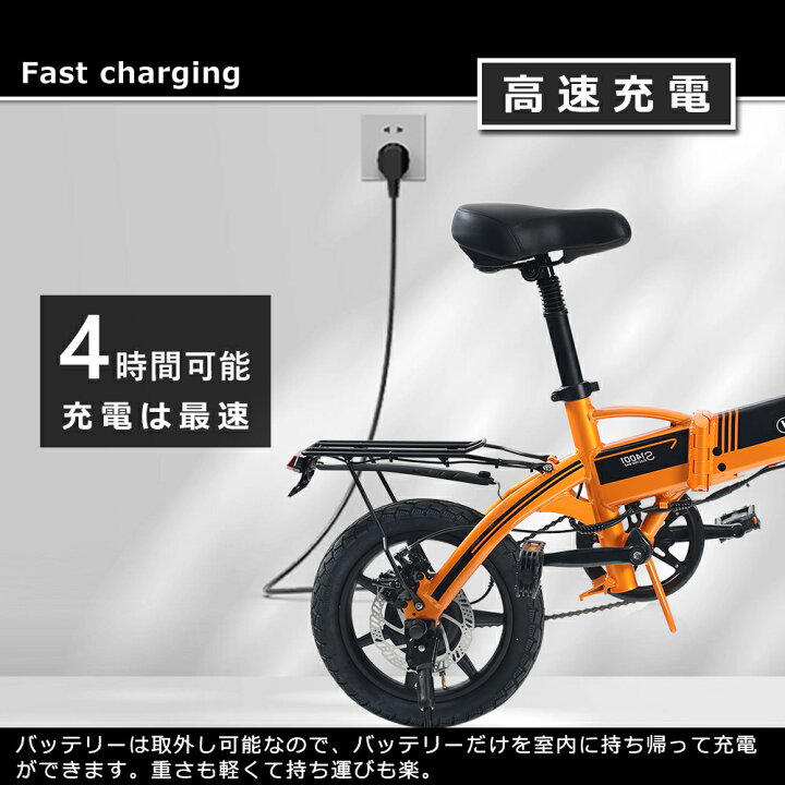 楽天市場】電動折りたたみ自転車 軽量 電動アシスト自転車 折りたたみ 