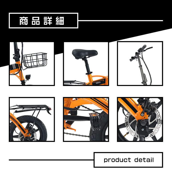 楽天市場】公道走行可 電動折りたたみ自転車 電動アシスト自転車 