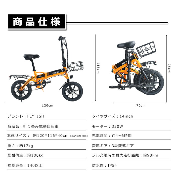 楽天市場】公道走行可能 電動アシスト自転車 シティサイクル 90km走行 