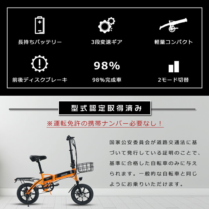 楽天市場】公道走行可能 電動アシスト自転車 シティサイクル 90km走行 