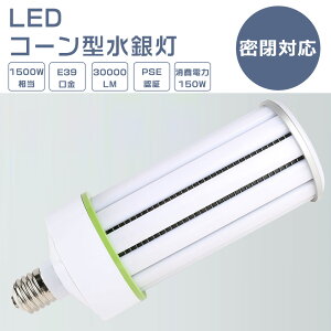 LEDR[Cg E39 150W dF F F F LED⃉v 150W R[^LEDƖ ⓔ LED 150w 1500Wⓔ LED R[Cg yʌ^ 30000LM 150W LED VpLEDƖ R[^LED