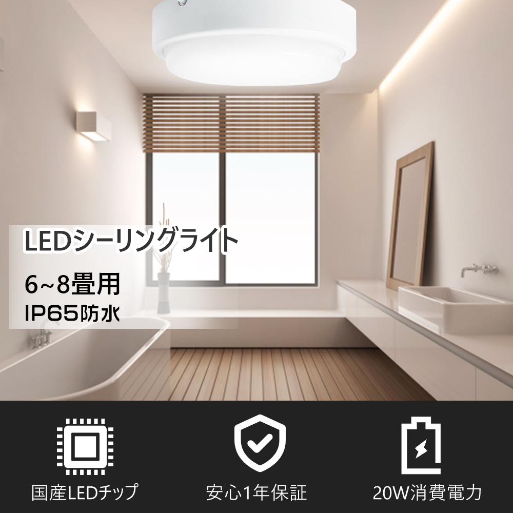 楽天市場】【1年保証】シーリングライト LED 6畳 LEDシーリングライト