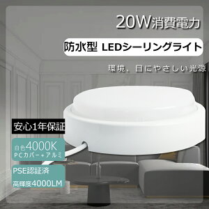 1Nۏ LEDV[OCg h ^ V[OCg 6 ^ LEDV[OCg 8 LED F _ECg 8 V[OCgLED 20W 4000lm ʏ LV[O ~j 8 6