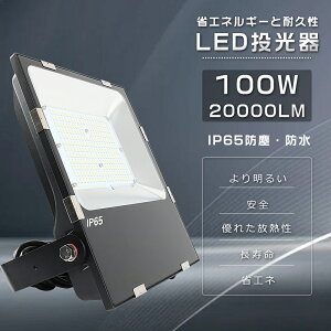 LED 100W LED  100W 1000W dF F F  LED O LEDƓ [NCg LED Lp Ɠ LED 100V 200V 20000LM 180°R 50000H IP65hoh VLEDƖ 