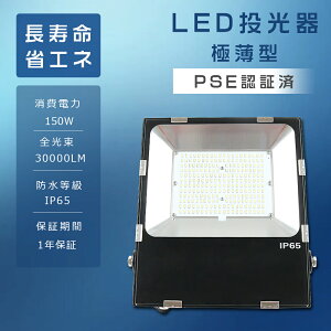 LED  150W 1500W 30000lm dF F F Ɠ LED LED 150W LED  O LED @ Ǌ|Ɩ Ɩ  O Ɩ |[^u LEDCg Ŕ W ԏƖ