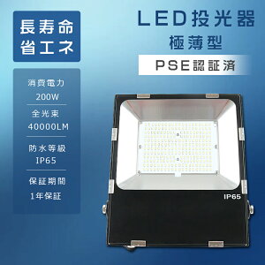 LED  200W 2000W 40000lm dF F F Ɠ LED LED 200W LED  O LED @ Ǌ|Ɩ Ɩ  O Ɩ |[^u LEDCg Ŕ W ԏƖ