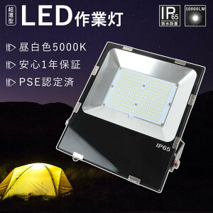 led 50w F ^ LED 50W LED Op 50W ƓLED [NCg 50W 500W 邢 Dp LEDHƖ ԏ VpƖLED 200v LEDXe[WCg  led h 