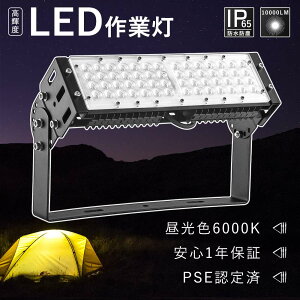LED 50w F ƓLED 100v LED O h 邢 [NCg tbhCg hƃCg Ŕ Px10000LM IP65h V䓔 50w 500w LEDVƖ 50W WiC^[ D