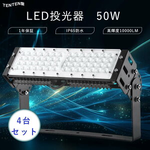 y4z LED O h 50W ƓLED 100V LEDVƖ 50w VpLEDƖ 200V led 500w 500Wⓔ 10000LM [NCg LEDƖ V ݂艺 5MR[h ledƖ X|