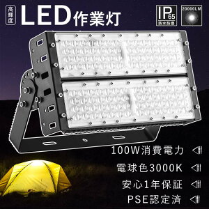 ydFzLED Op h 100W  led Cg 100w 1000w Ɠ LED 100v L͈ led  100V O  ^ led Ɩp ledV䓔 O  Dpled 