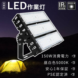 yFzLED Op h 150W  led Cg 150w 1500w Ɠ LED 100v L͈ led  200V O  ^ led Ɩp ledV䓔 O  Dpled 