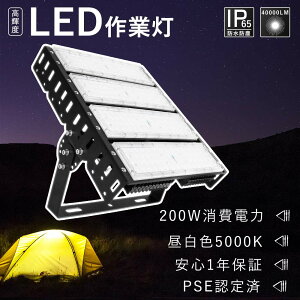 yFzLED Op h 200W  led Cg 200w 2000w Ɠ LED 100v L͈ led  200V O  ^ led Ɩp ledV䓔 O  Dpled 