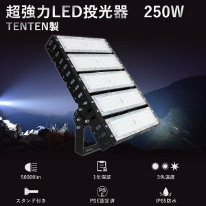 yZbgz LED Op 250W 2500W 50000lm Ɠ LED 100v L͈  led O h VpLEDƖ LEDV䓔250W nCxCCg LEDO Ɩ H DƖ VL