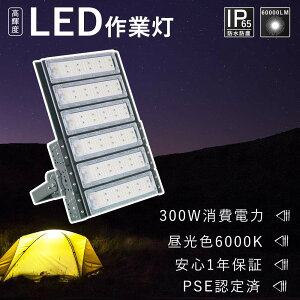 yFzLED Op h 300W  led Cg 300w 3000w Ɠ LED 100v L͈ led  100V O  ^ led Ɩp ledV䓔 O  Dpled 
