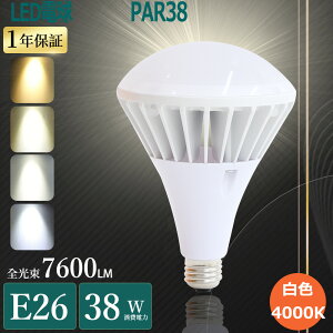 yFzoXgXⓔLED E26 300Wⓔ LEDoXgXⓔ E26 LEDr[d 26E X|bgCgƖ O h ⓔLED֌ PAR38 ledd 26e r[v E26 Vp
