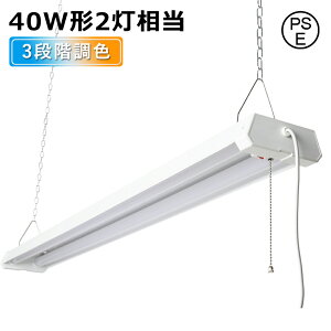 y1{`50{zLEDx[XCg LEDu 40W^ ̌^ 2{ 4000LM 100Vp LEDu 40W` 2 4000lm `F[݉ vXCb` 3iKF LEDV[OCg 6 8 10 12 14 