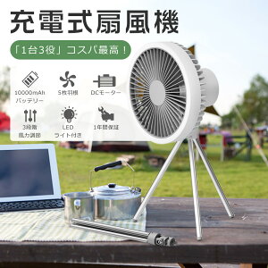 y2025Voz@ Lv AEghA [d e usb@ R[hX DC[^[ 10000mAh ^ @ 3way ݂艺 T[L[^[ Cz ȃGl ^ @  t@