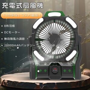 y݂艺EEǊ|Ήz @ LEDCgt AEghA@ 20000mAheʃobe[ DC[^[ É ʒ F ^C}[@\ USB[d ^ T[L[^[ g