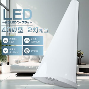 y20{ZbgzLEDu ̌^ LEDx[XCg 50W d50W Px10000LM LEDx[XCg 40W` 2 F dF F F LEDu 40W^2 ̌^LEDx[XCg40` 
