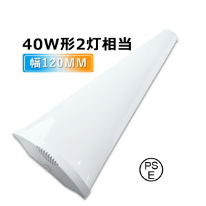  ̌^LEDx[XCg40` t^ LEDx[XCg LEDV[OCg txm` t` LEDx[XCg ǌu ^ 120mm LEDǔ^ txm^LEDƖ Lb` 