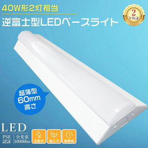 LEDx[XCg 40W` txm 2 125cm 10000LM d50W Px10000LM txm^ LEDu 40W^ ̌^ V䒼t^ ǌu ^ LEDu 40W` 2 txm^Ɩ x[X