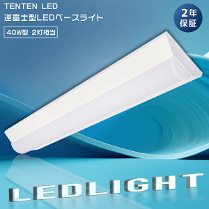 LEDu ̌^ F4000K 40W`2 140mm 60Wd Px12000lm txm^ LEDx[XCg 40W^2 gt^ LEDu 125cm LED ̌^x[XCg txm^u V䒼t^ LE