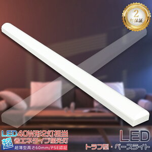LEDx[XCg 40W` 2 dF3000k 12000lm gt^LEDx[XCg 1250mm 125cm ̌^ LEDx[XCg 40W^2 gt LEDu ^ ̌^ V䒼t^ ǌu txm^LED