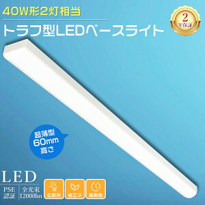 LEDx[XCg 40W` gt 2 125cm 12000LM d60W gt^ LEDu 40W^ ̌^ V䒼t^ ǌu ^ LEDu gt 40W` 2 txm^Ɩ x[XƖ 