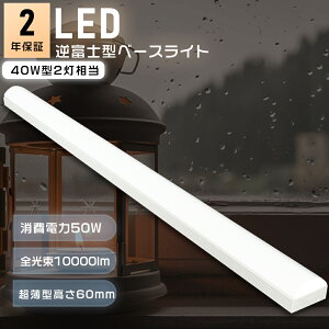 LEDx[XCg 40W` gt 2 125cm 10000LM d50W gt^ LEDu 40W^ ̌^ V䒼t^ ǌu ^ LEDu gt 40W` 2 txm^Ɩ x[XƖ 