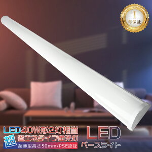 LEDu ̌^ LEDx[XCg txmu 40W^ 2 txm^ V䒼t^ LEDǌu txm^Ɩ txm^ LEDx[XCg gt^ ǌ`LEDx[XCg 