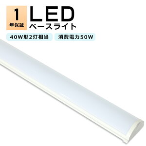  ̌^LEDx[XCg40` t^ LEDx[XCg LEDV[OCg txm` t` LEDx[XCg ǌu ^ 80mm LEDǔ^ txm^LEDƖ Lb` 
