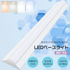 yF4000KzLEDx[XCg 40W^ 2 txm^ LEDx[XCg LEDǌu 40W^ d50W S10000lm txm^u LEDx[XCg LEDu 40W^ txm Ɩ LEDu