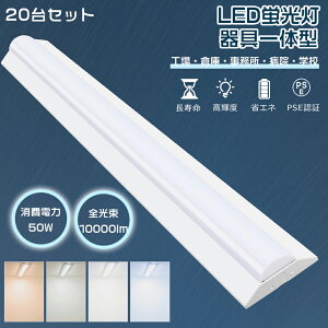 y20z LEDx[XCg 40W^ 2 50W 10000lm LEDǌu 40W` LEDu 40W ̌^ V䒼t^ txm^Ɩ LEDǔ^ txmLEDƖ LEDu txm^u