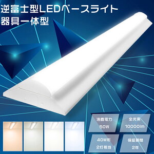 LEDǔ^ LEDǌu 50Wd 10000lm Ǝˊpx210° txm^ LEDx[XCg 40W`2 txm^u LED V䒼t^ txm^Ɩ ̌^u V䒼t^ Lb