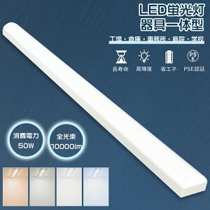 LEDx[XCg 40W^ 2 dF F F F txm^ LEDx[XCg LEDǌu 40W^ d50W S10000lm txm^u LEDx[XCg LEDu 40W^ txm Ɩ