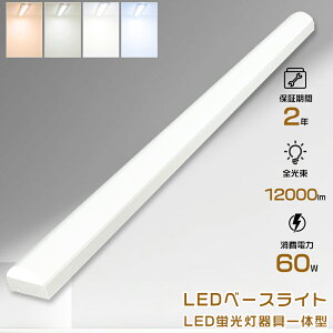 yzLEDu 40w` ̌^ LEDx[XCg 40W^ 2 LEĎ^u txm^ LEDu txm^ LEDx[XCg ̌^LEDu 40w` txm^Ɩ LEDǌu