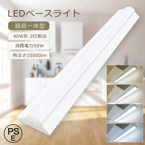 LED x[XCg txm^ 40W` 2 d50W 10000lm ̌^ LEDx[XCg 40w 2 LEDu  40w^ LEDx[XCg dF F F F V[OCg Ɩ txm^L