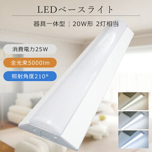 y1{`50{ VNZ[zLEDu 20W` 2 25W 5000lm LEDx[XCg 20W 2 dF F F LEDu ̌^ LEDV[OCg LED 20W  LED Ɩ Ɩ txm^LEDx[