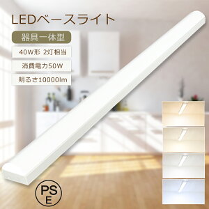 PSEF LED x[XCg txm^ 40W` 2 d50W 10000lm ̌^ LEDx[XCg 40w 2 LEDu  40w^ LEDx[XCg dF F F F txm^LEDx[XCg 