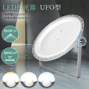 1`50Zbg! LED  100W 20000lm 1000Wⓔ VƖ LEDuPbgCg k dF F F [NCg LEDƓ K[WCg LED D T[`Cg Ɩ 